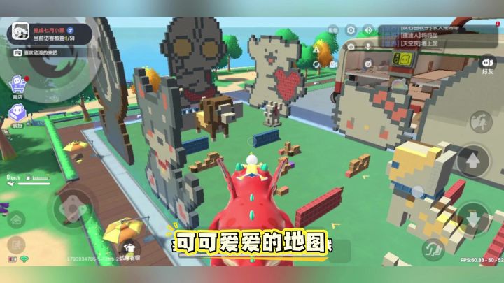 香肠派对肠宝屋:可爱的立体动物建筑，这地图爱了截图