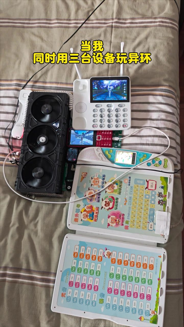 当我同时用三台设备玩异环截图