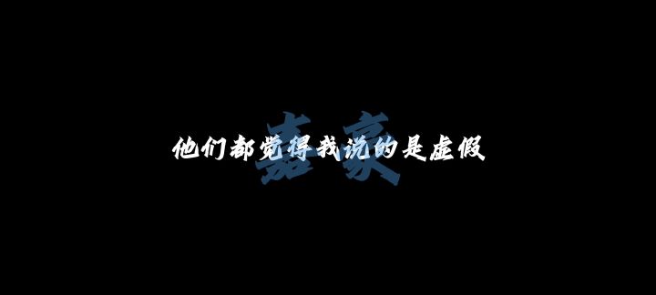 嘉豪枪法截图
