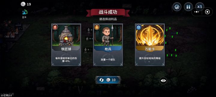 需要验证码吗？截图