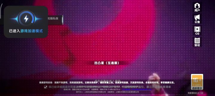 渠道服的玩家不是人是吧截图