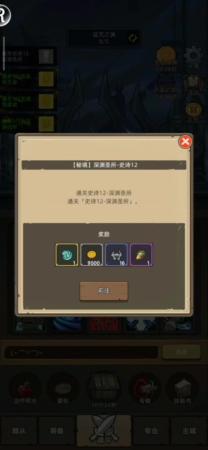 中分段也有中分段的好处，可以变四次身截图