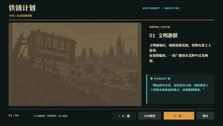 TapTap 聚光灯 GameJam 开发日志｜10 月 3 日截图