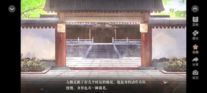 10.3截图