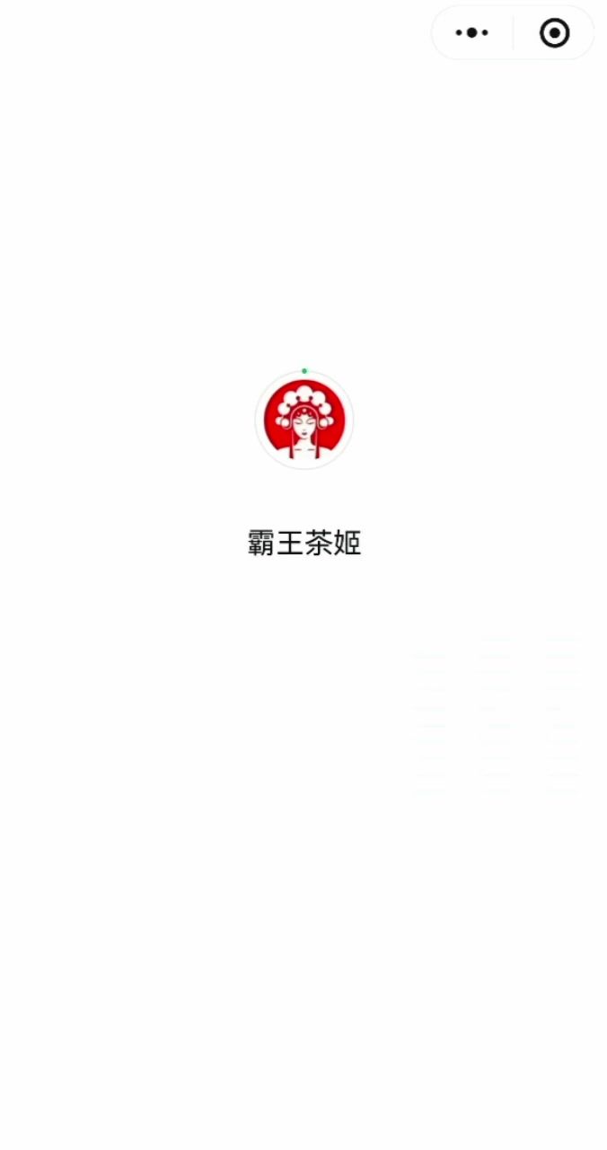 补发一条截图