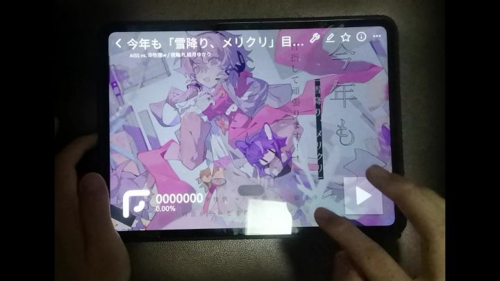 小萌新大战2023愚人节截图