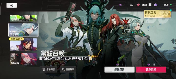 记录祈祝之礼,还行吧!截图