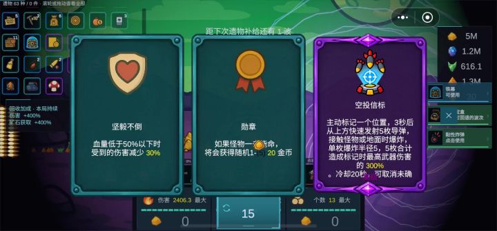 无限了!截图