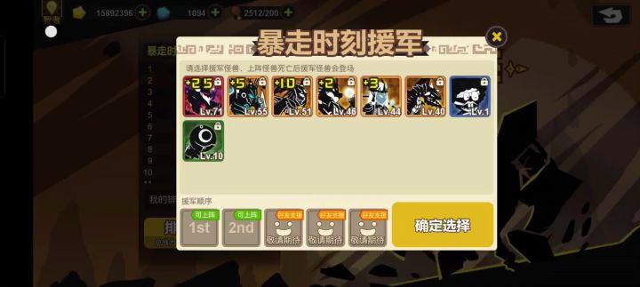 实力一般截图