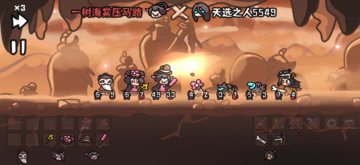 单人传承1v3截图