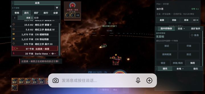 巡洋舰比我战列舰的血量还高。截图