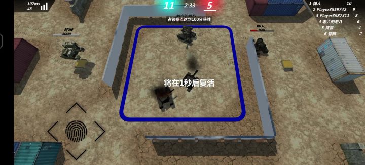 为什么这么简单的炸鱼局我会输？截图