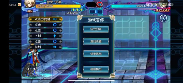这是bug吗截图