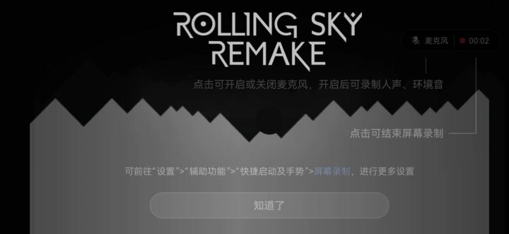 6767截图