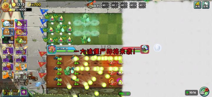 关于纯火鸡阵的评价截图