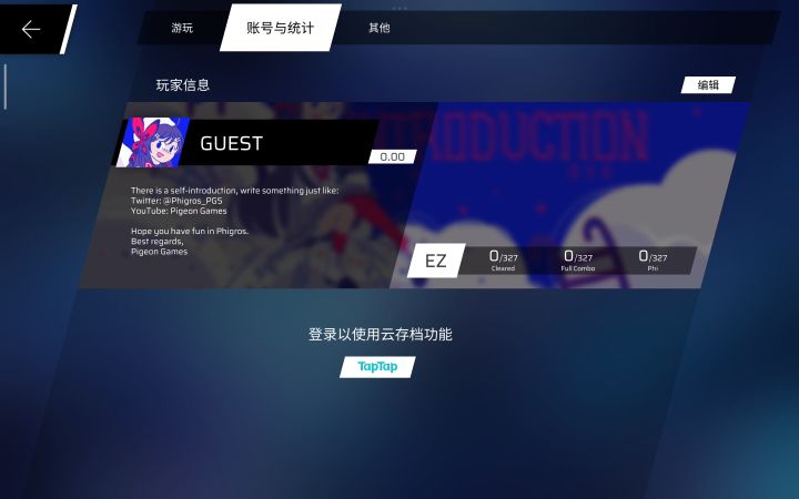 重新下载这个怎么把之前的记录弄回来，之前存过档了截图