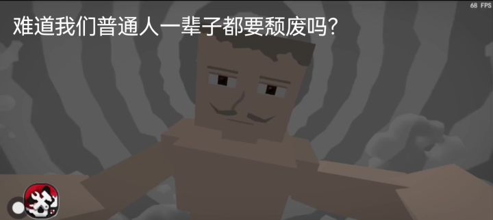 混沌指挥官的故事截图