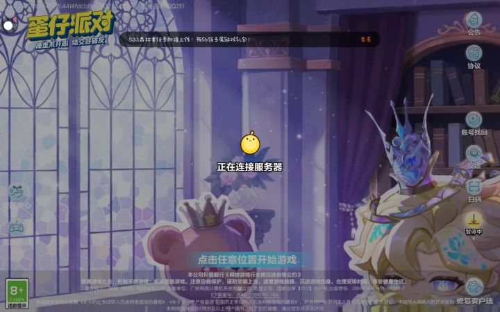 点个赞赞。截图
