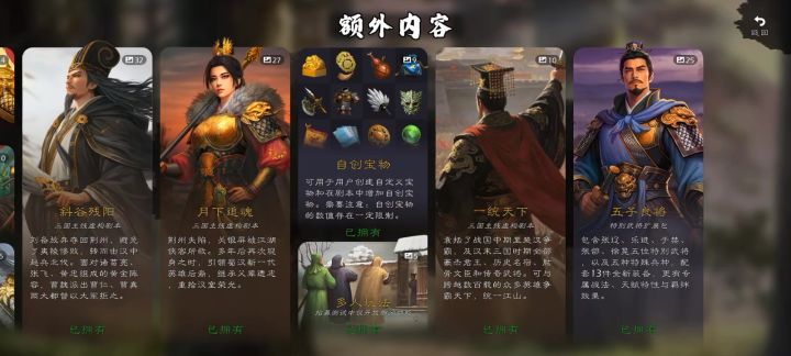 我模组呢截图