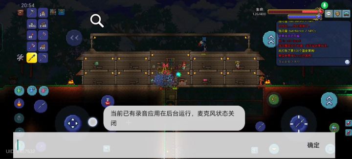 心动起紧修BUG，跟朋友打个字出来这是什么玩意截图