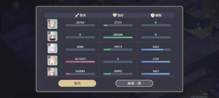 大宝剑售后来啦截图