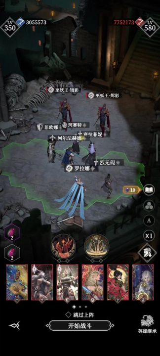 19章挑战:余烬之门双污妖王(银夜)截图