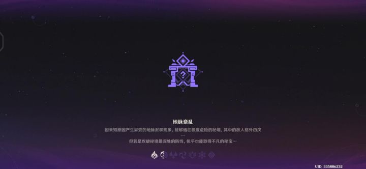 是Bug吗？截图