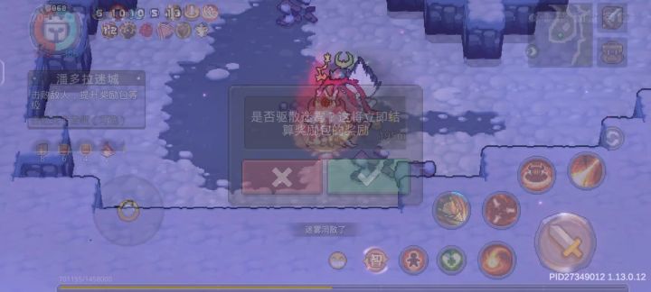 凉屋你走吧，我配不上你截图