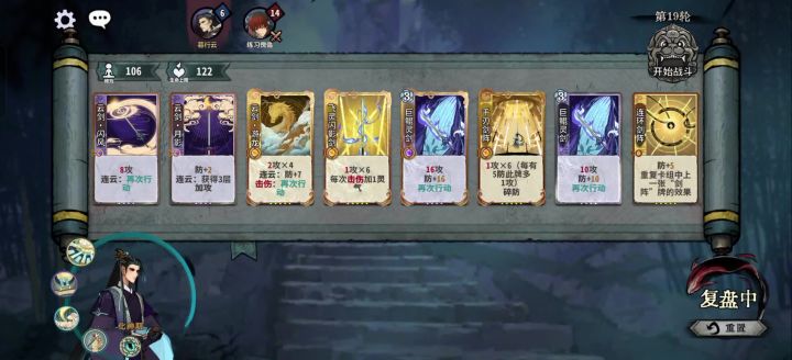 永远的大师兄截图