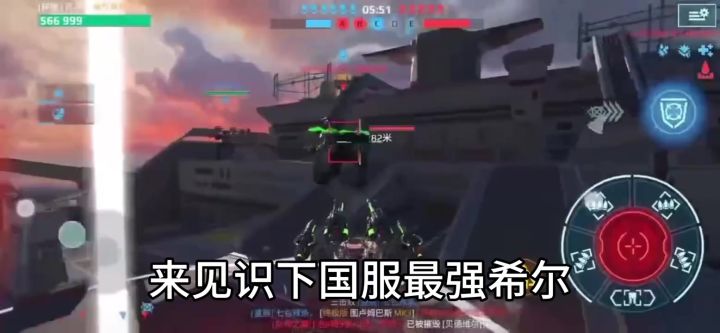 最强希尔 cr:不知道起什么截图