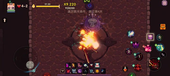 【忍者】【阿斯莫黛】竞技场搭配分享截图