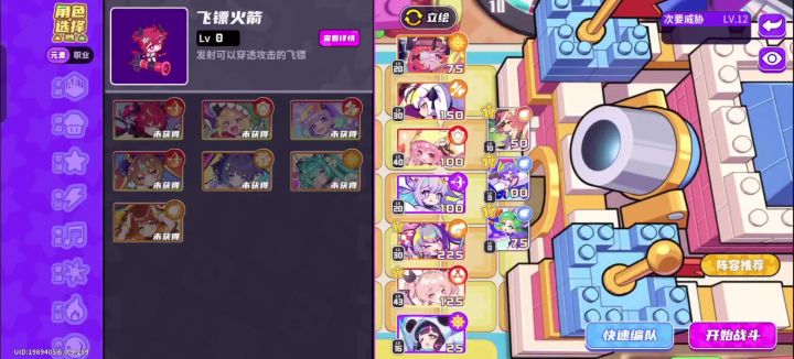 盲盒派对徽章本有毒吧截图