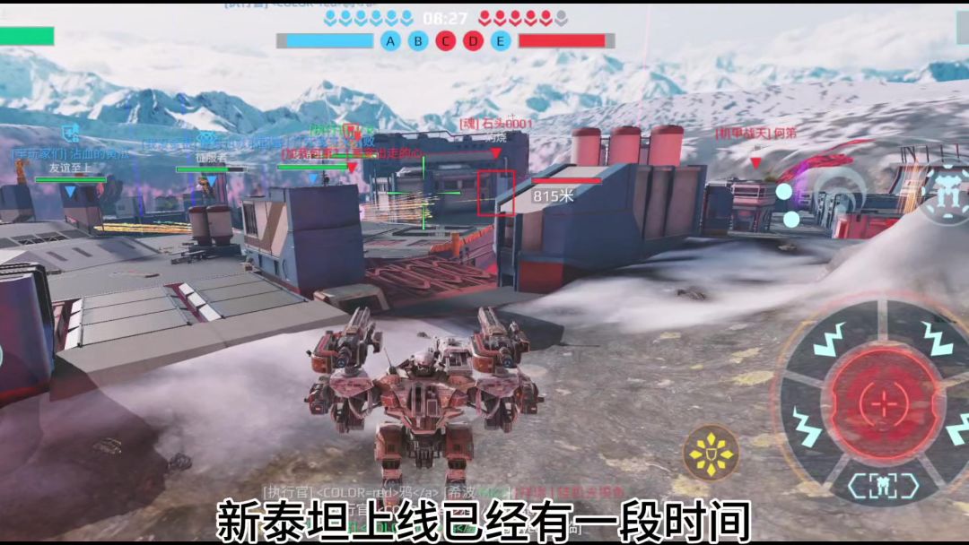 新泰坦君临实战讲解 cr：Crow(乌鸦)截图