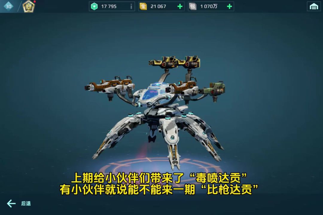 三郎截图