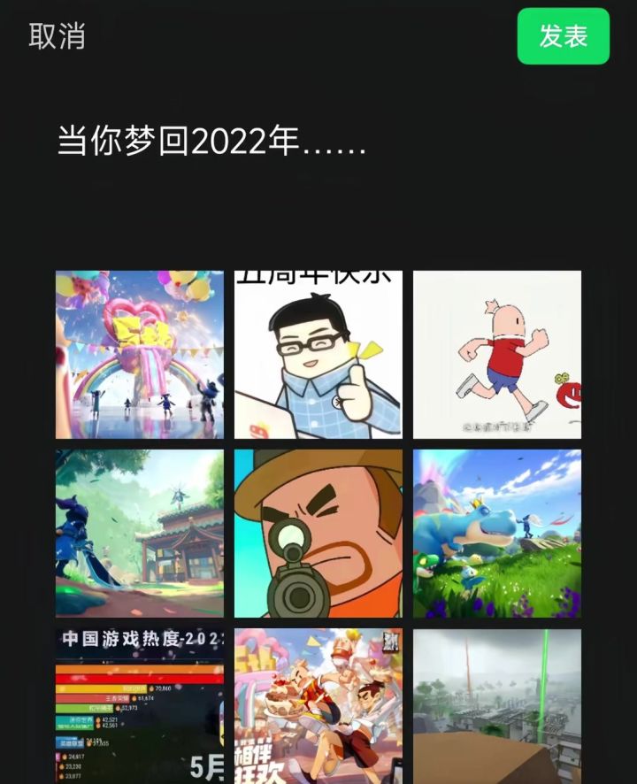 唉截图