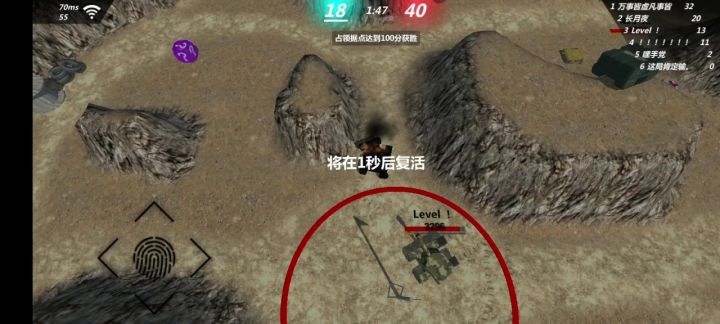 遇到你我这局就真输了啊😭截图