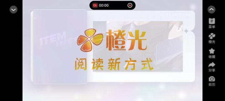 橙光顶级练习生推荐截图