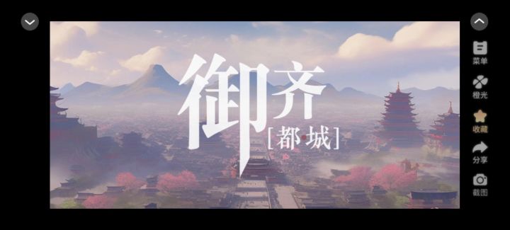 橙光《仅仅是外人》游戏推荐截图
