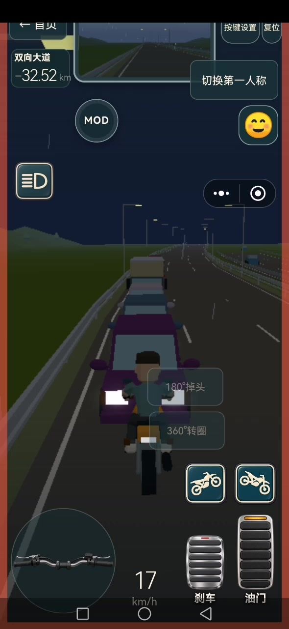 真正的法外狂徒截图