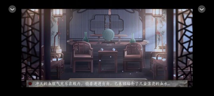 九州千秋梦4截图
