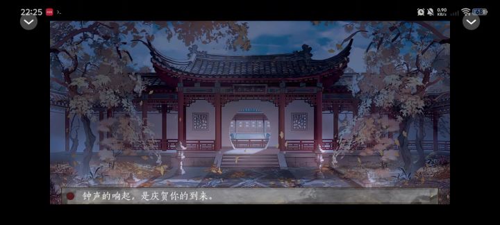 九州千秋梦6截图