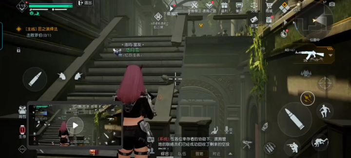 想知道怎么打的就用机枪截图