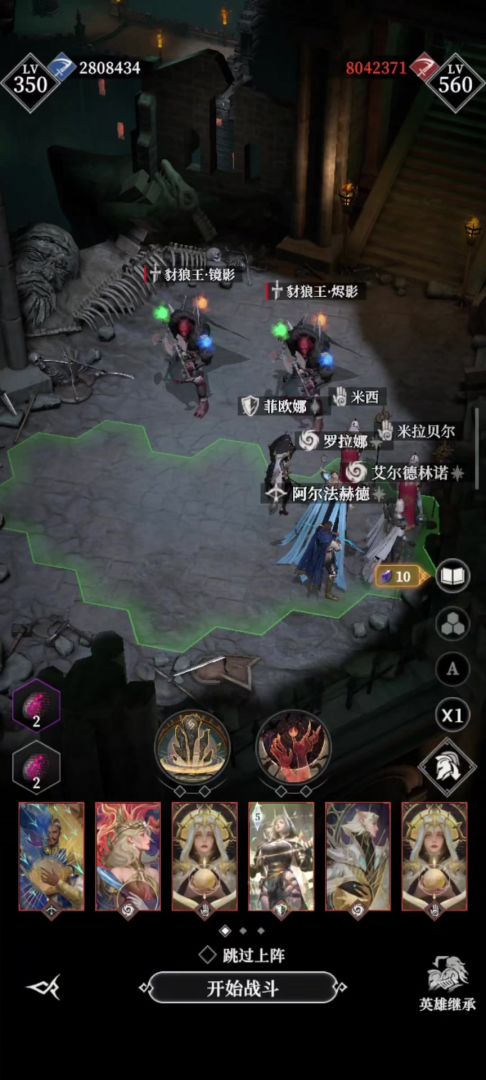 19章余烬之门挑战：狼王+男女截图
