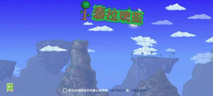 无法登录截图