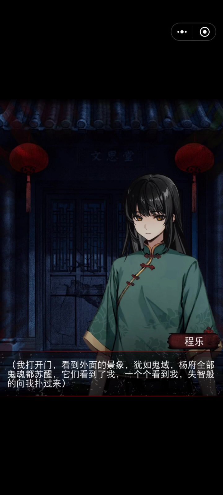 逃出生天,哥哥的目送,两面的人生,结局记录截图