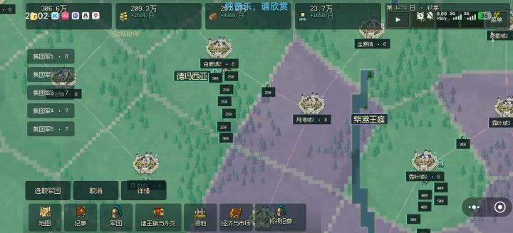 带你沉浸式体验如何干掉吃鸡大赛最终剩下的强大盟友（一镜到底）截图
