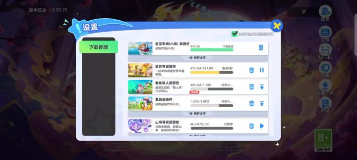 你游土豆服务器真没招了截图