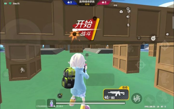 枪王1v1截图