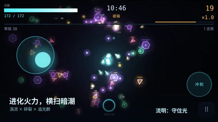 0.8.8 更新|问题与建议集中反馈截图