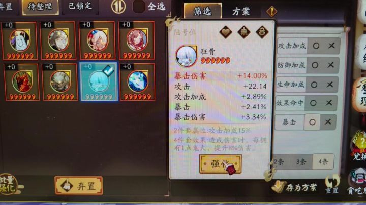 看得人心里暖暖的~截图